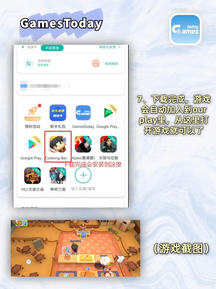澳门太阳城游戏登录入口截图3